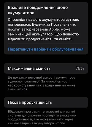 Iphone se (2020) 64 гб черный 4