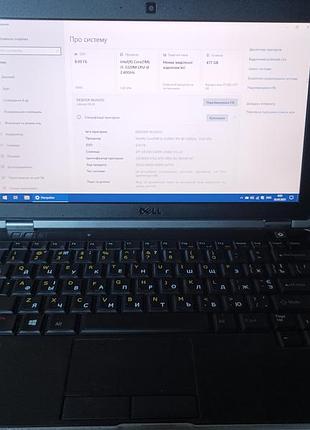 Dell latitude e6230/12.5" lcd/i5-3320/8 gb ram/hdd 500 gb