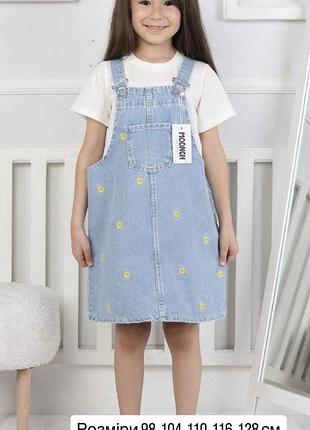Сарафан джинсовий 98 104 110 116 128