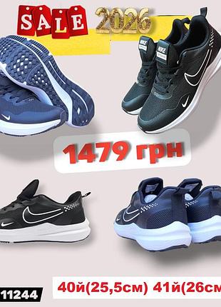 Розпродаж 2026