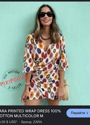 Коротка сукня плаття zara