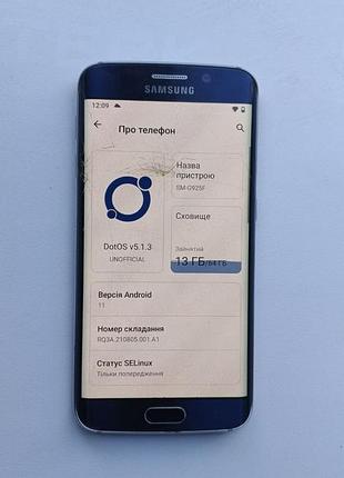 Есть торг samsung s6 edge 64 android 11 4