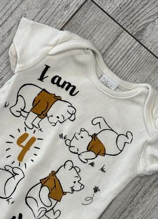 Боді 4 months old 2