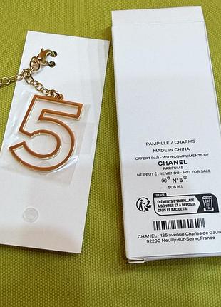 Брелок оригинал 3