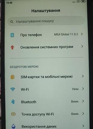 Смартфон xiaomi redmi note 4x 8