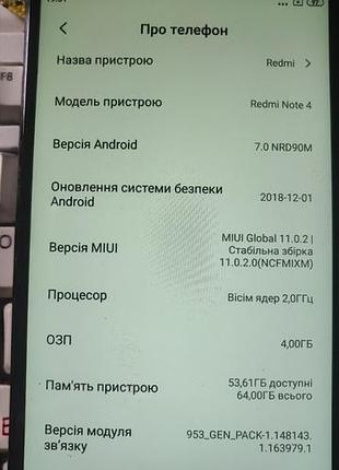 Смартфон xiaomi redmi note 4x 3