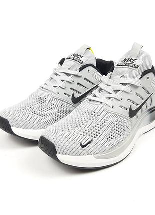 Nike zoom winflo свет серые с черным