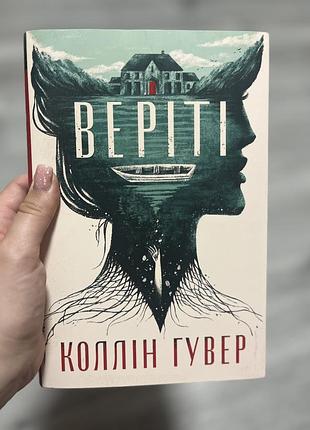 Художні книги