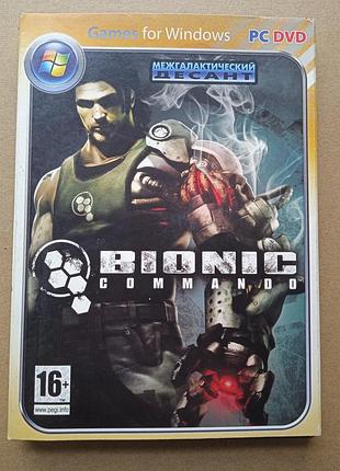 Відео гра на пк bionic commando