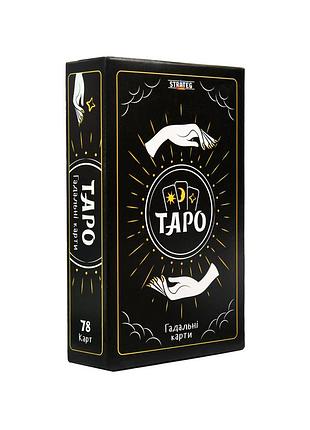 Гадальные карты strateg таро 78шт/уп 30483 knz