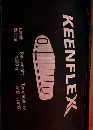 Спальний мішок keenflex 220см