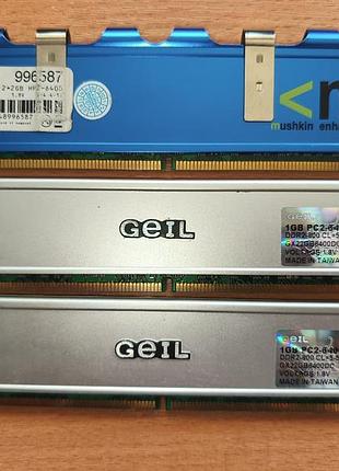 Память для пк 2gb ddr2-800 mushkin enhanced / geil - радиатор - 4gb