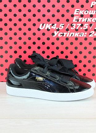 Кросівки puma