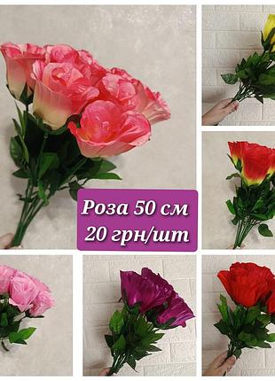 10 шт роза искусственные цветы