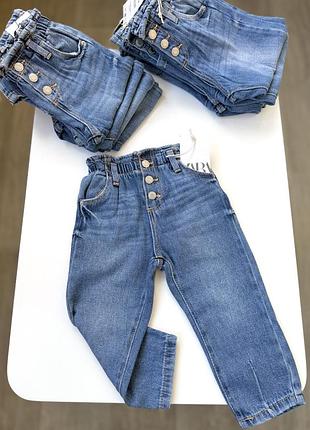 Джинси від бренду zara