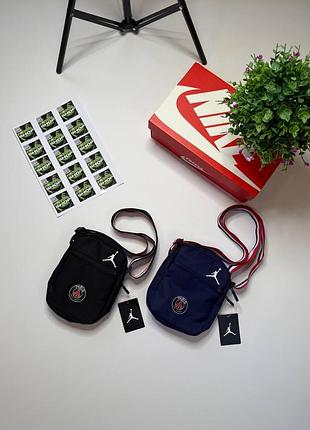 Месенджер jordan x psg сумка джордан псж барсетка оригінальна