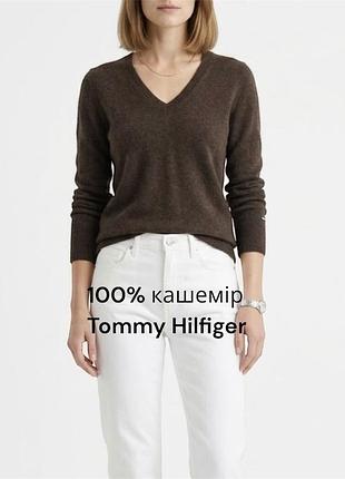 Розкішний кашеміровий джемпер з вирізом tommy hifiger 100% кашемір ексклюзивний шоколадний кашеміровий джемпер з довгим рукавом