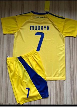 Футбольна форма збірної україни