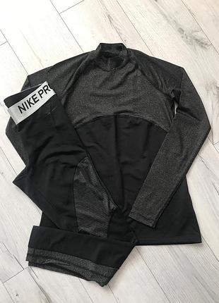 Спортивний комплект nike