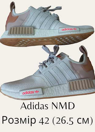 Кроссовки унисекс adidas nmd