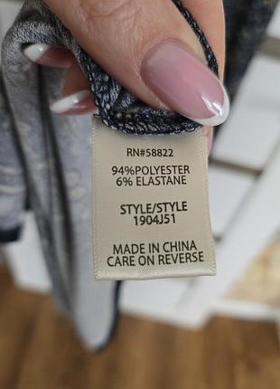 Чудова сукня від max studio 9