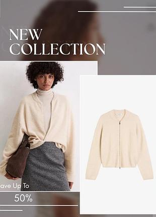 Вовняний бомбер кардиган marc o’polo marc cain вовна шерсть молочний