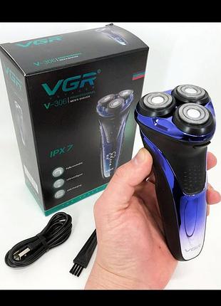 Чоловіча електробритва акумуляторна з дисплеєм для сухого і вологого гоління