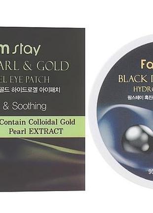 Патчі під очі farmstay black pearl & gold hydrogel гідрогель 60 шт