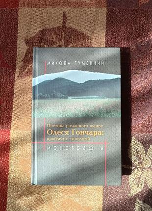 Уместок по физике. 1968