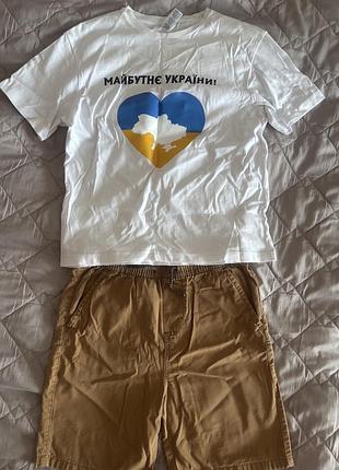 Продам комплект для хлопчика