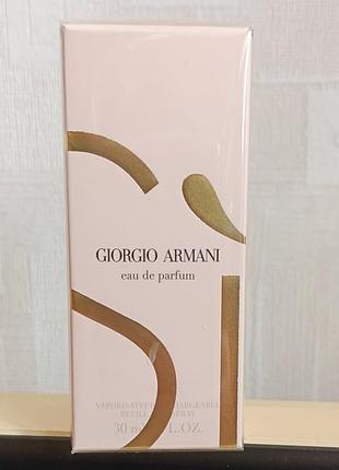 Armani si парф вода 30 мл
