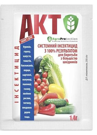 Инсектицид акт против фоне/трипсов/белокрылки/жука 1,4 г