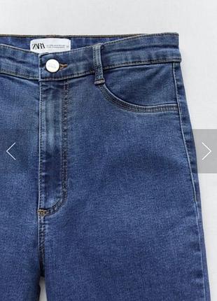 Еластичні zara джинсі скіні висока посадка xxs