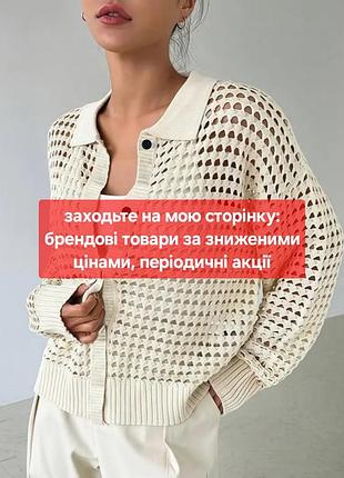 Стильный женский кардиган 2