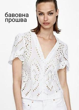 Блуза zara з ажурною вишивкою