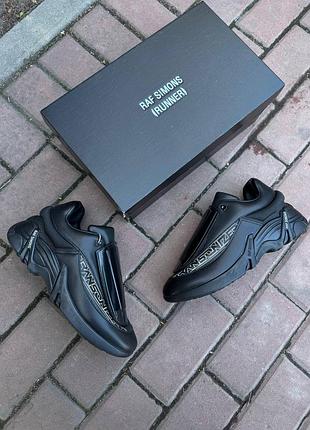 Кросівки raf simons antei shell pvs 2