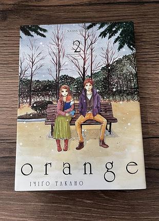 Книга «orange. том 2»