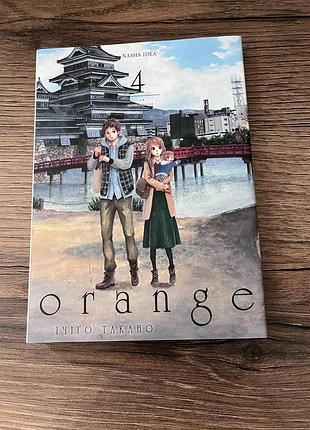 Книга «orange. том 4»