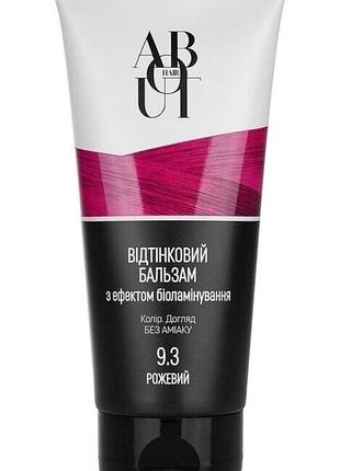 Тонувальний бальзам для волосся рожевий фуксія