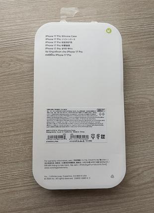 Чохол на модель iphone 17 pro 2