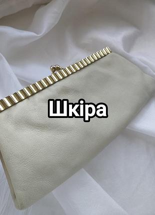 Вінтаж ретро шкіряний гаманець, клатч, натуральна шкіра