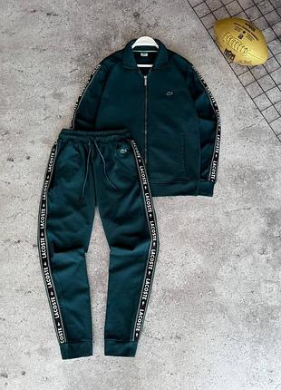 Спортивный костюм lacoste