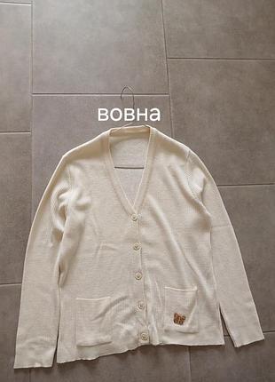 Молочный шерстяной кардиган