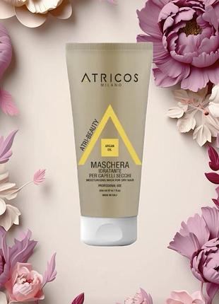 Зволожувальна маска для сухого волосся з аргановою олією atricos argan oil 200 мл