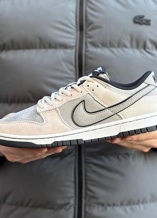 Nike sb dunk 2