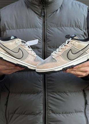 Nike sb dunk 7