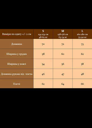 Кофта женская 7
