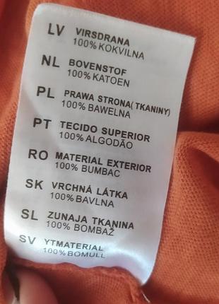 Лонг з нюансом 5