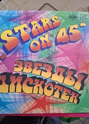 Пластинка.винил.1981г.рок н ролл.стиви вандер.звезды дискотек.stars on45.винтаж