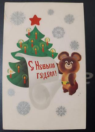 Листівка вінтаж актуально